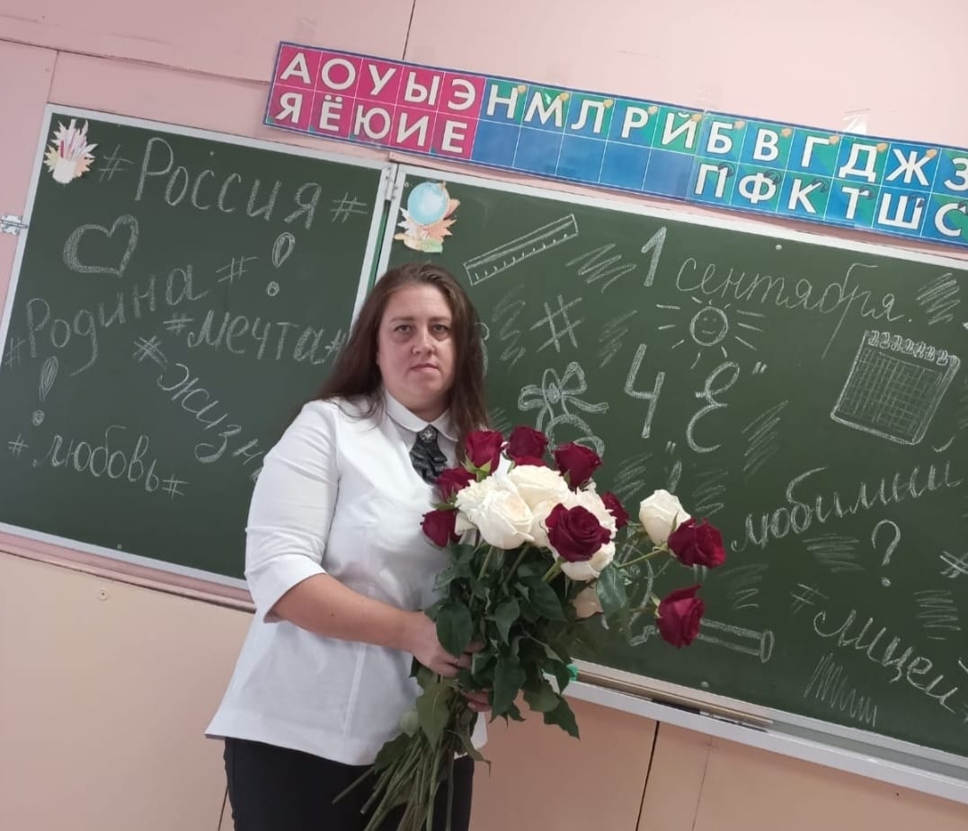 Покидышева Ирина Васильевна.
